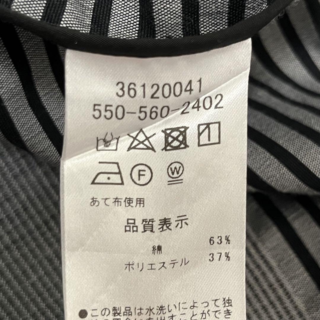 KEIHAYAMA ケイハヤマプリュス　ボーダー　コート.