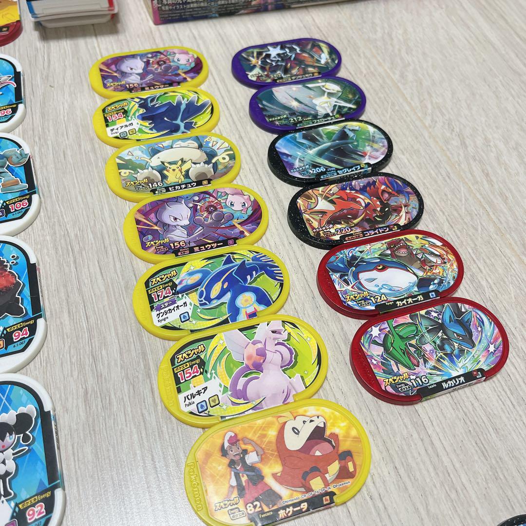 ポケモン メザスタ タグ メザスタトランク ダイマックスバンド