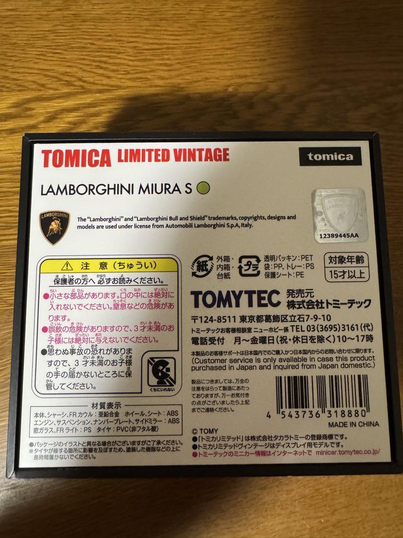 TLV トミカリミテッドヴィンテージ ミウラ S