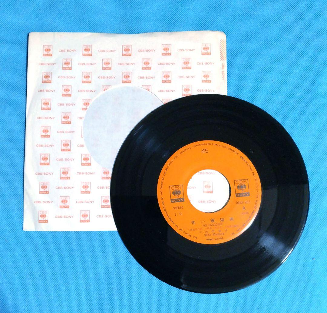 ＥＰレコード　　松田聖子　／　青い珊瑚礁　　　12枚