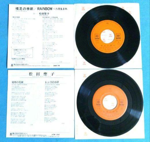 EPレコード 松田聖子 ／ 青い珊瑚礁 12枚