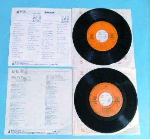 ＥＰレコード　　松田聖子　／　青い珊瑚礁　　　12枚
