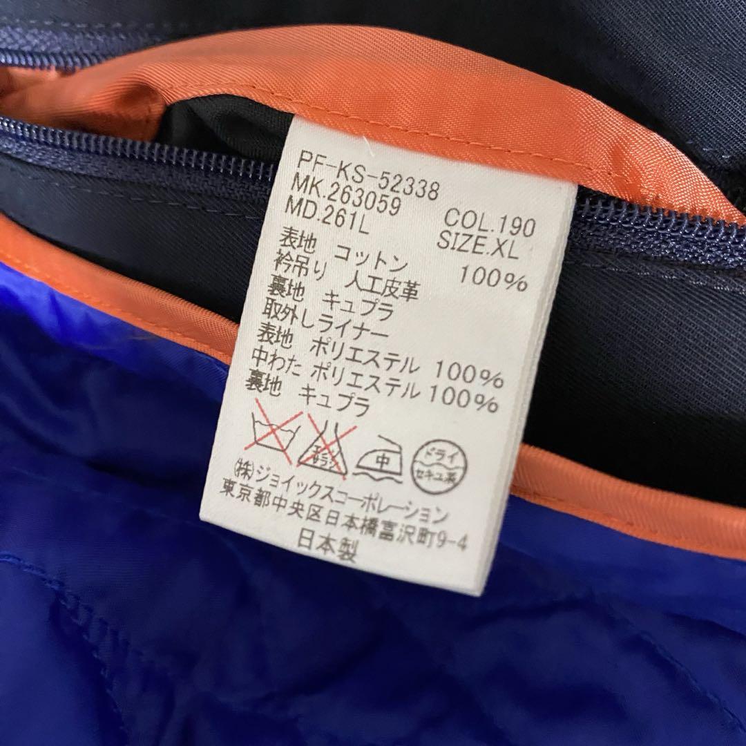 美品 ポールスミス トレンチコート ライナー キルティング 現行タグ XL