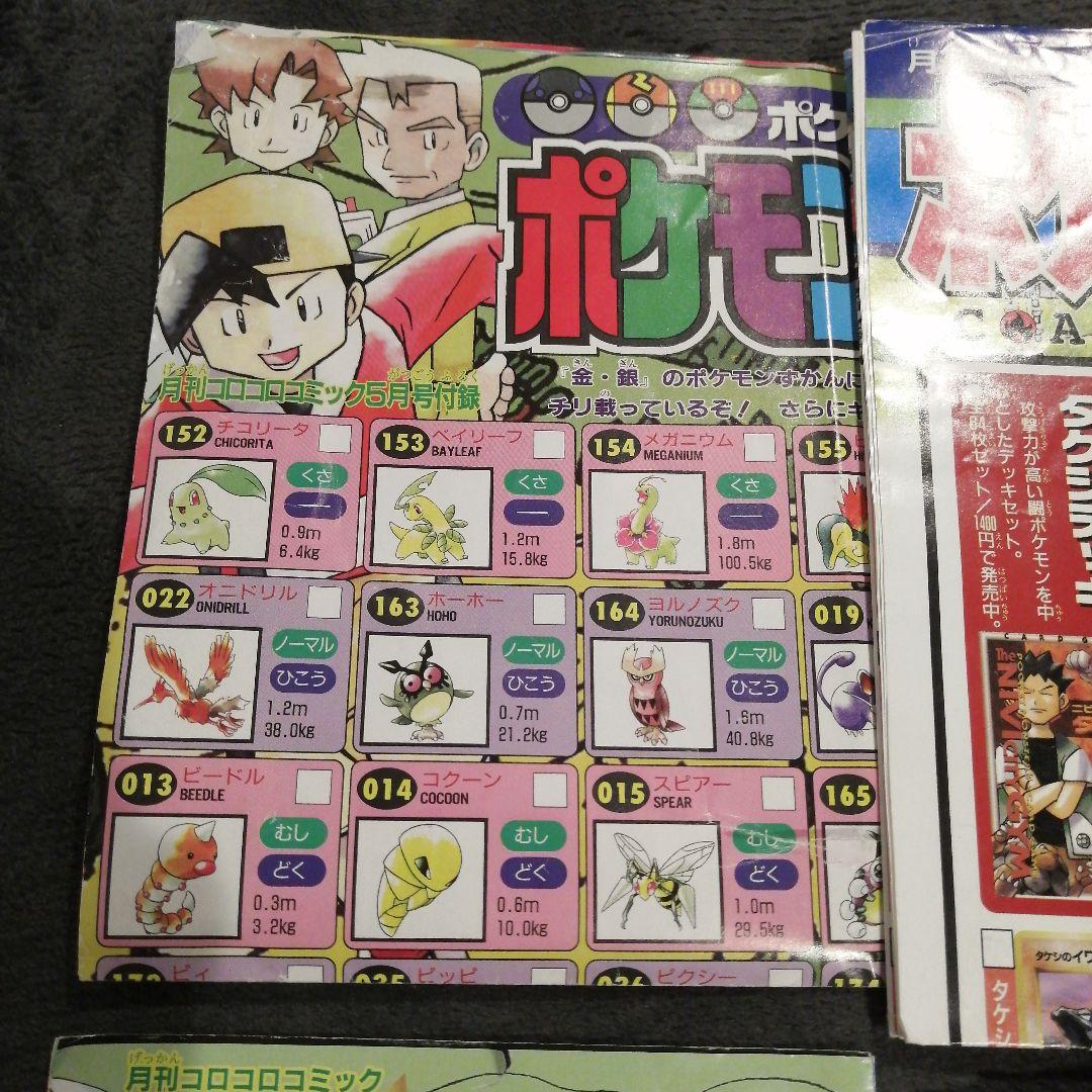 貴重 レア ロックマンX コマンド ミッション B2サイズ 販促用