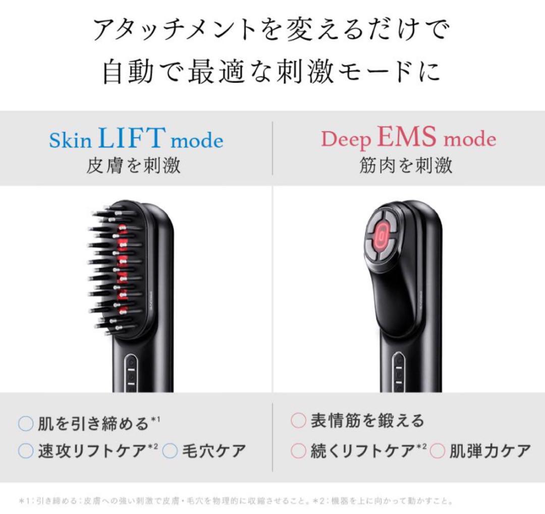 美顔器 EMS MYTREX トータルリフト美顔器