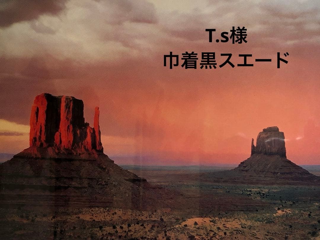 T.s様 ディアスキン巾着 黒