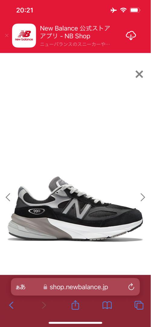 Made in USA 990 v6 BK6