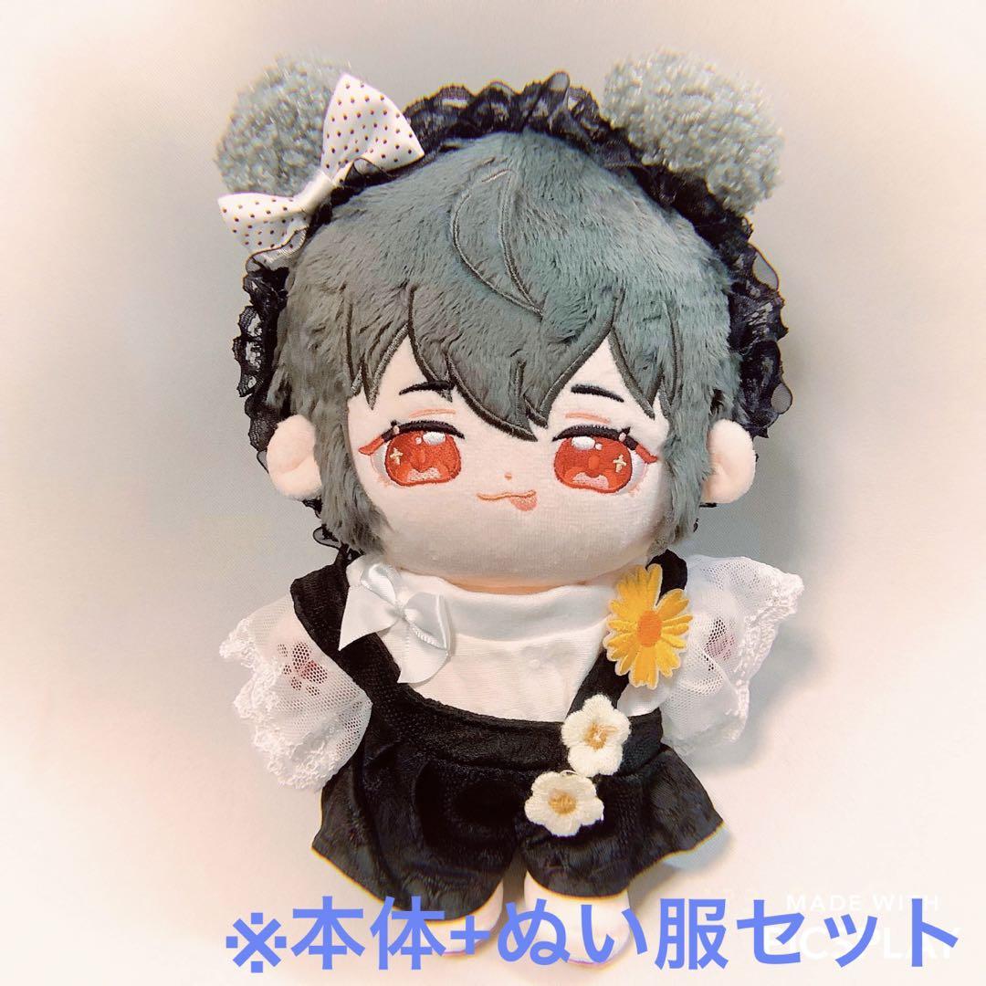 絶品】 20cm 着せ替えぬいぐるみ ぬいぐるみ服 セット 凛月 あんスタ