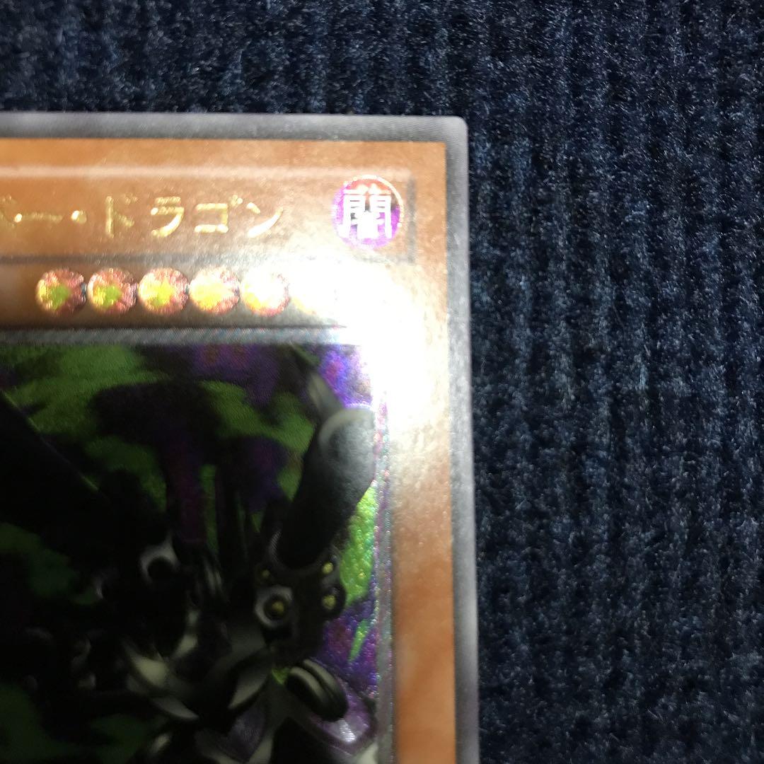 スリーブ 遊戯王 ドラゴン レリーフ D9BrM-m94577883138 リボルバー ⓳おもちゃ・