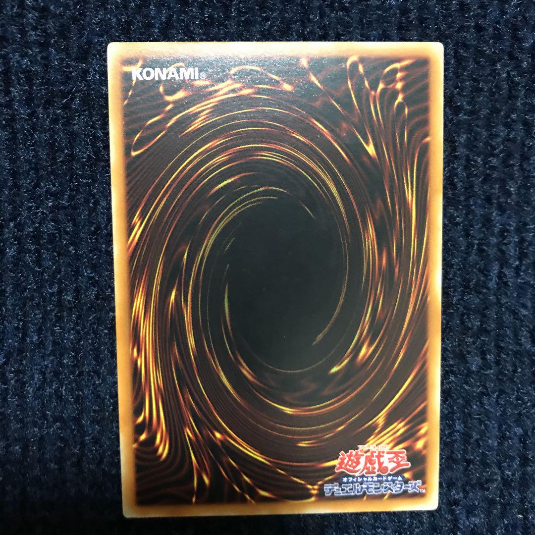 スリーブ 遊戯王 ドラゴン レリーフ D9BrM-m94577883138 リボルバー ⓳おもちゃ・