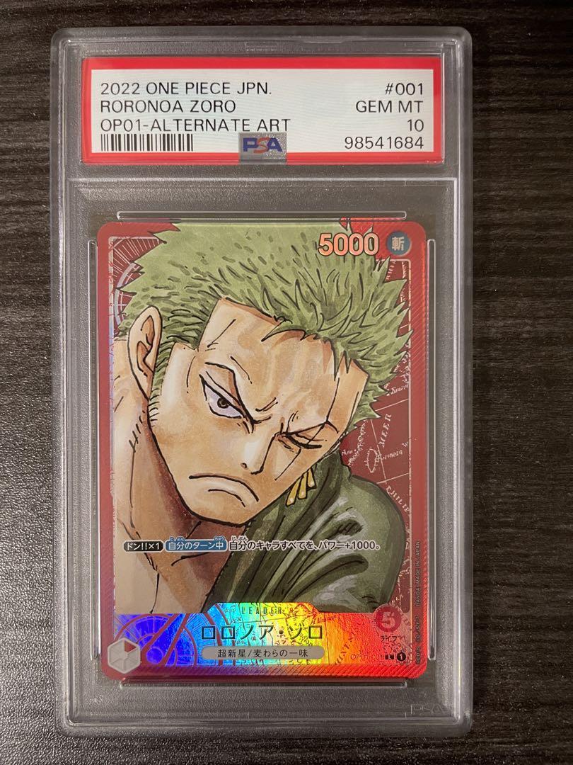 PSA10 ワンピースカード ロロノアゾロ リーダーパラレル リーパラ
