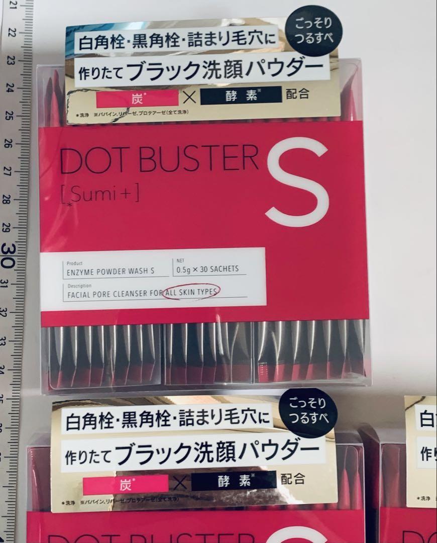 ④ 酵素洗顔パウダー　ドットバスター STELLA SEED ステラシード