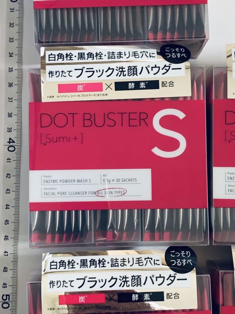 ④ 酵素洗顔パウダー　ドットバスター STELLA SEED ステラシード