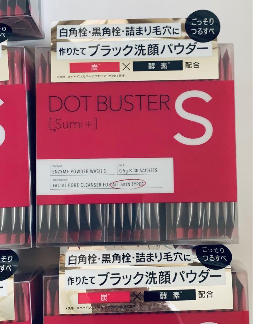④ 酵素洗顔パウダー　ドットバスター STELLA SEED ステラシード