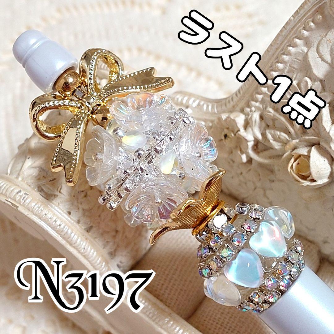 コスメ大好きさま①♡ありがとうございます❤ カスタムタッチペン＆ボールペン