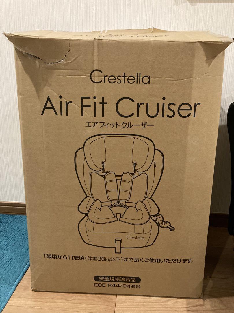 チャイルドシート　ジュニアシート　クレステラ デュアルフィットクルーザー