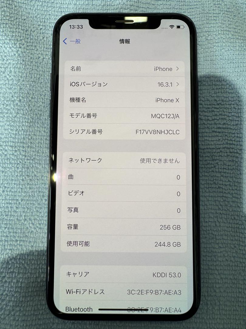 Apple iPhone X 256GB SIMロックなし - メルカリ