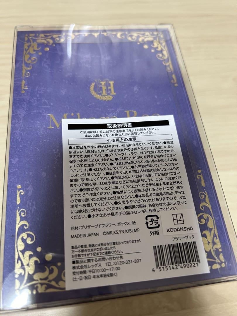 エピ凪