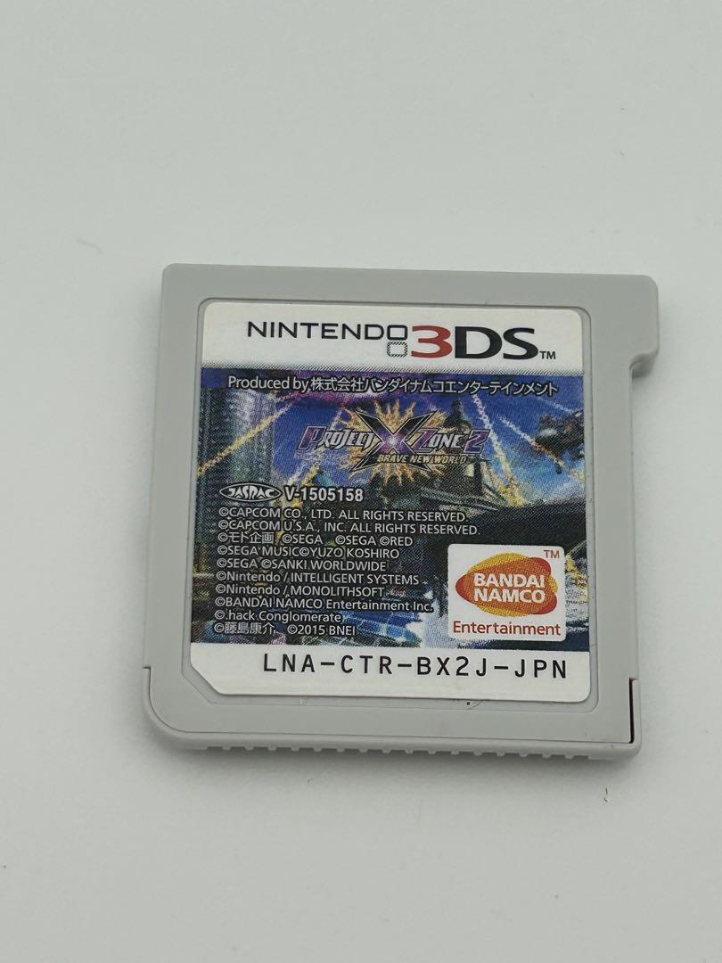 プロジェクトクロスゾーン2 BRAVE NEW WORLD 3DS ソフト