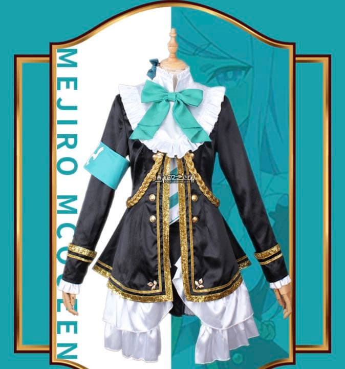 ウマ娘 メジロマックイーン コスプレ 衣装 Sサイズ 勝負服 フルセット