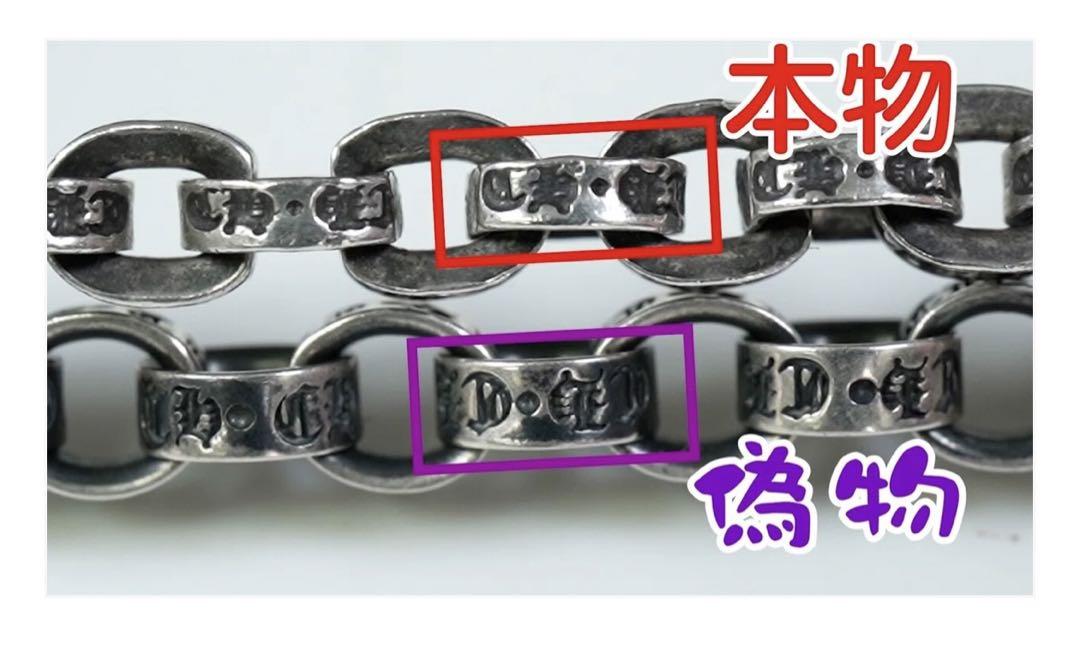 ペーパーチェーン