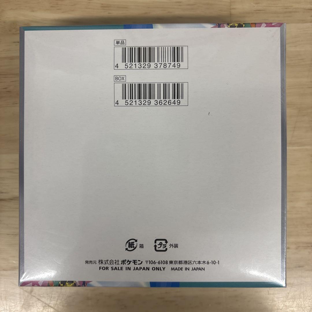 ポケモンカードバトルパートナーズ　1箱