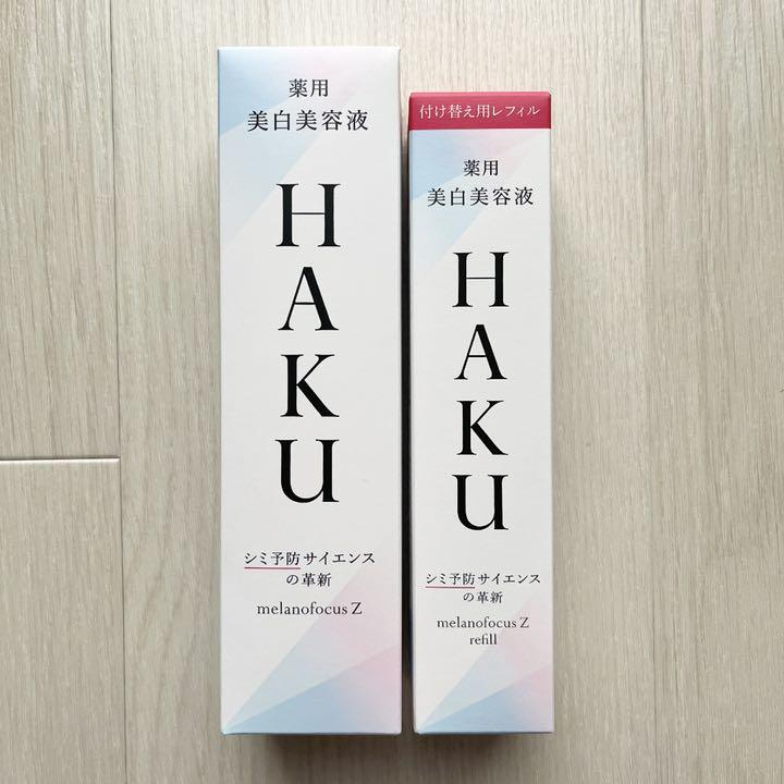 絶品】 HAKU メラノフォーカスZ 本体+レフィルセット 45g - 美容液 ...