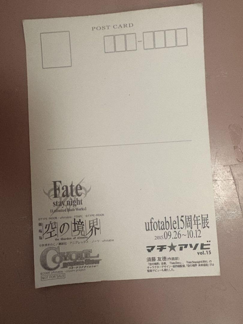 【在庫僅少】 ufotable 15周年 マチアソビ限定 セイバー 両儀式 空の境界 Fate アート・デザイン・音楽