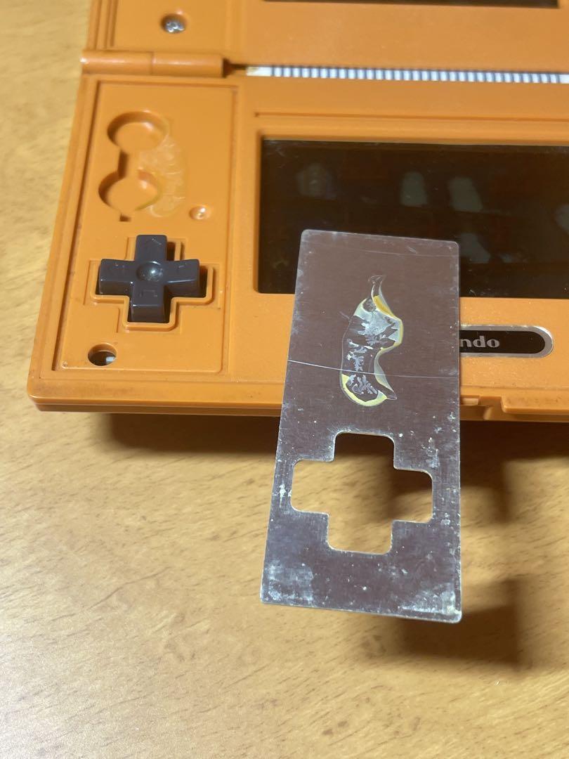 ゲーム&ウォッチ ファイア+おまけDK ゲーム&ウォッチ ファイア+おまけDK