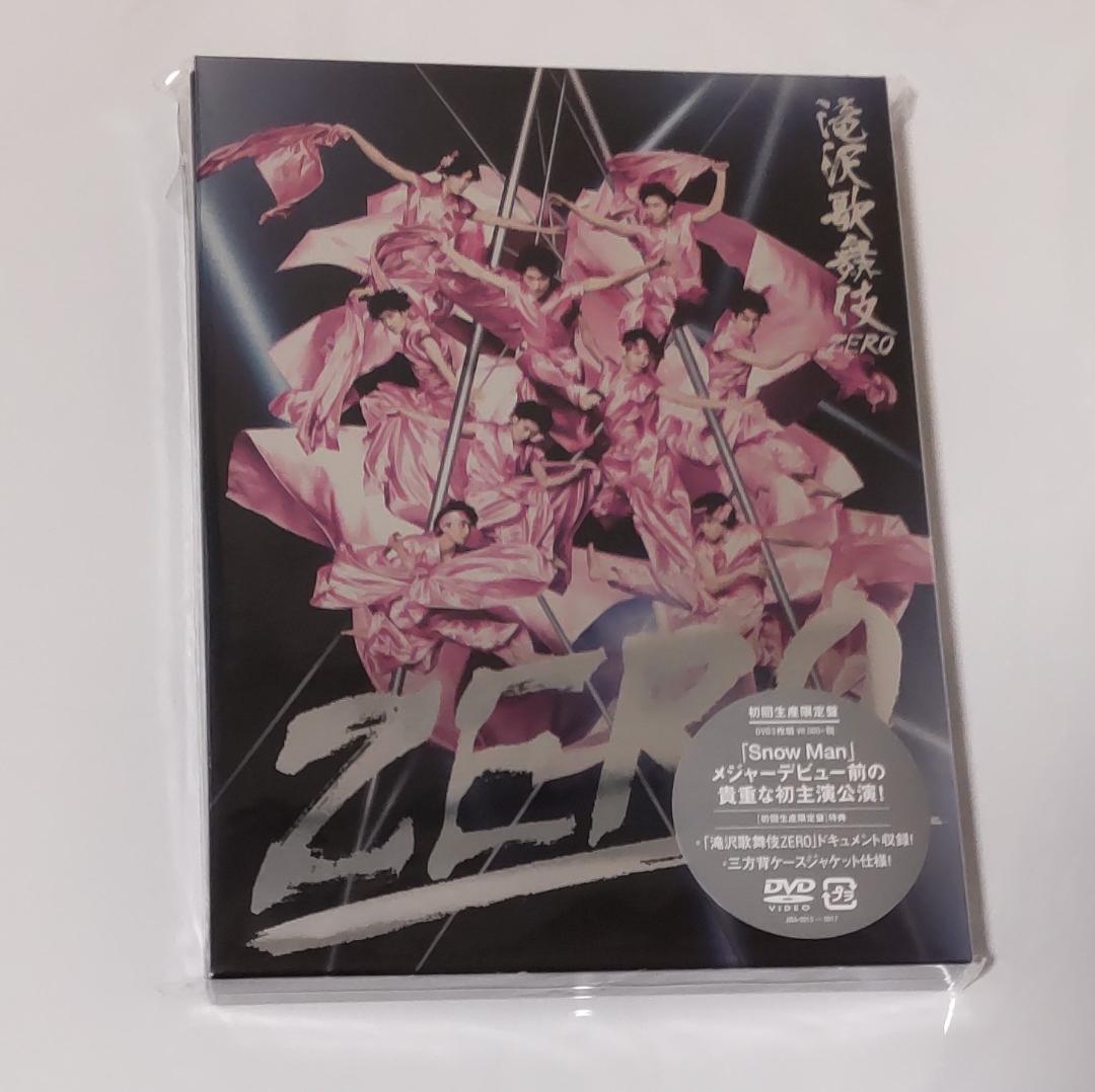 ZERO (初回生産限定盤) (CD+2DVD) (特典なし): Amazon.sg: Music