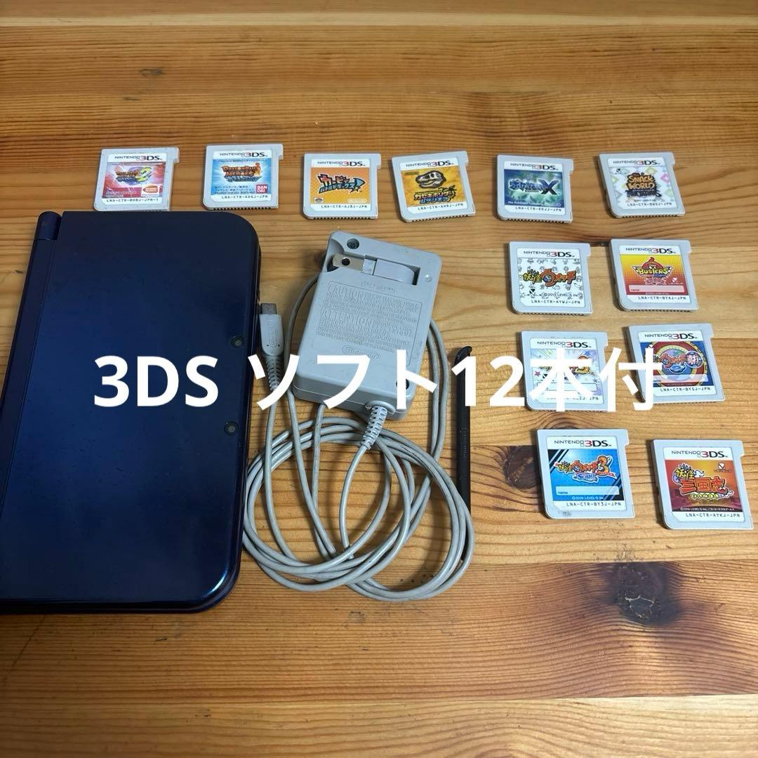 New 3DS LL ネイビー 本体 動作品 ソフト12個付Nintendo 3DS