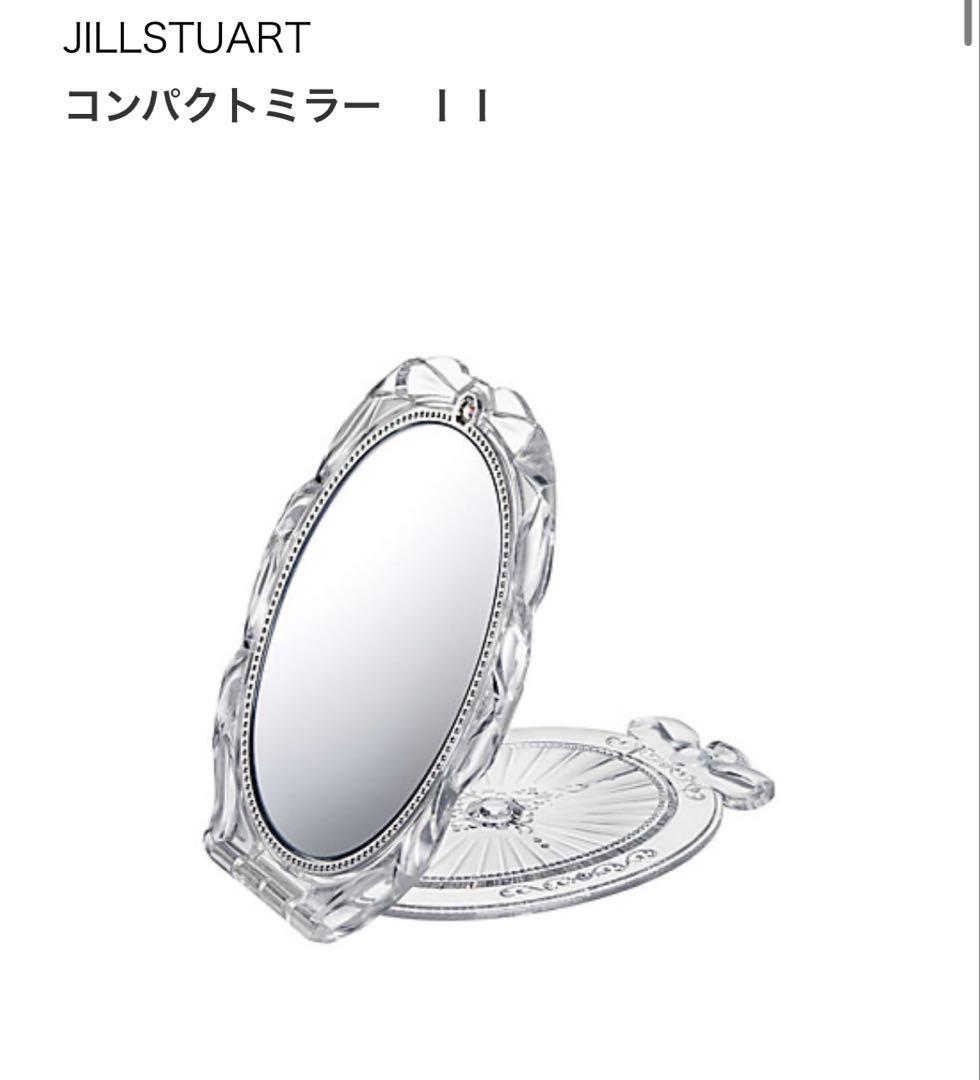 JILLSTUART コンパクトミラー