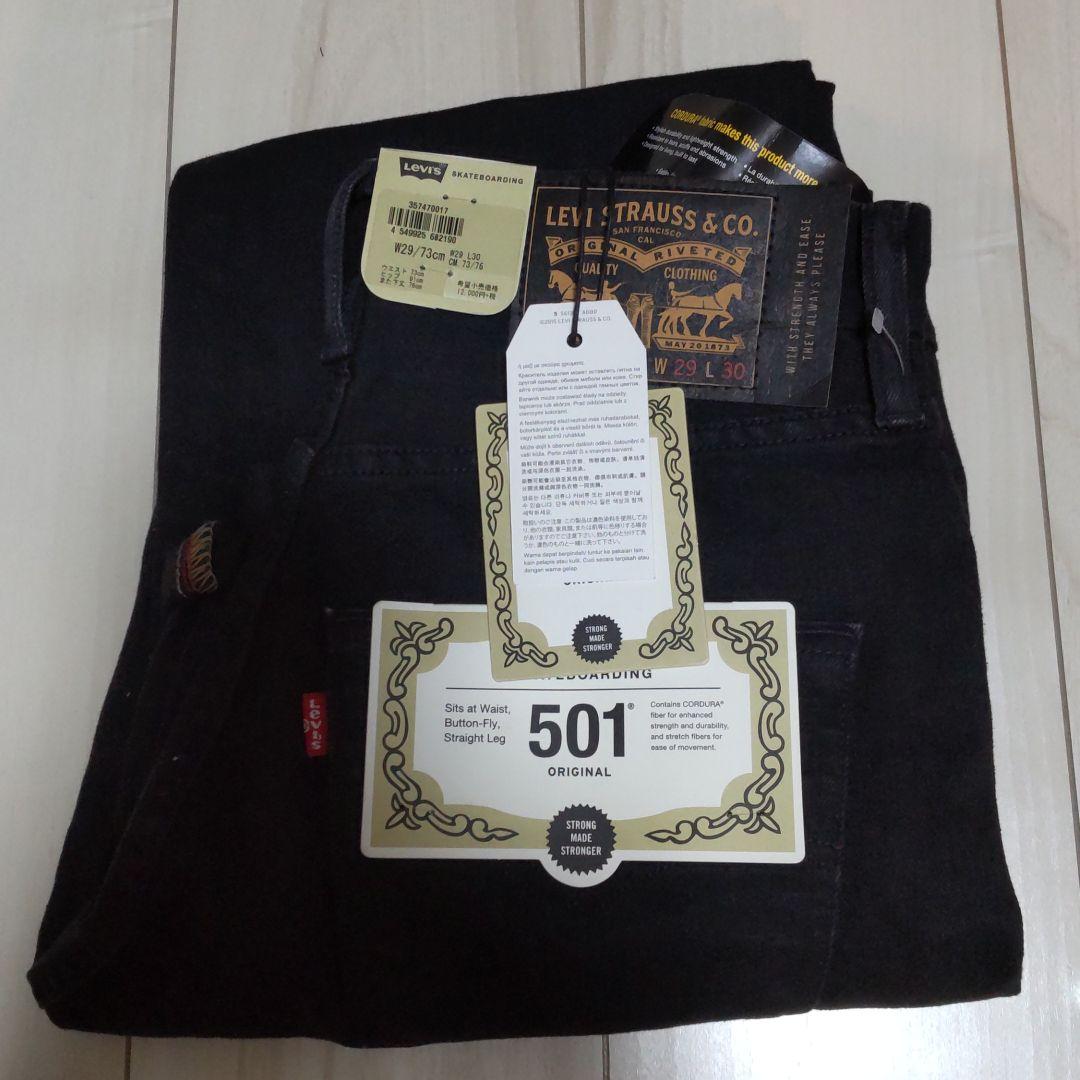 リーバイスLevi's skateboarding、ジーンズ黒、新品未使用