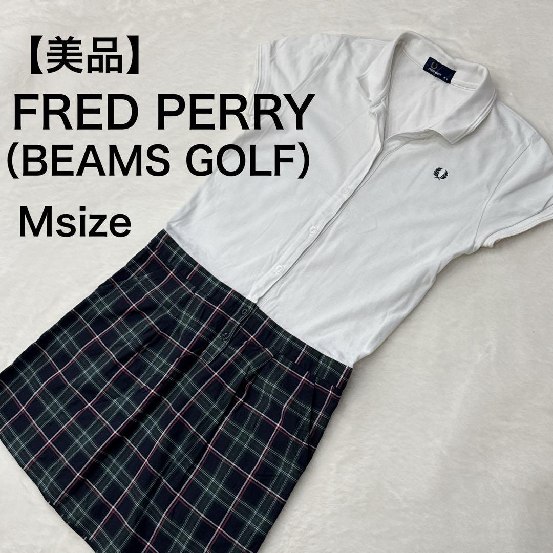【美品】FRED PERRY BEAMS GOLF Msize ワンピース