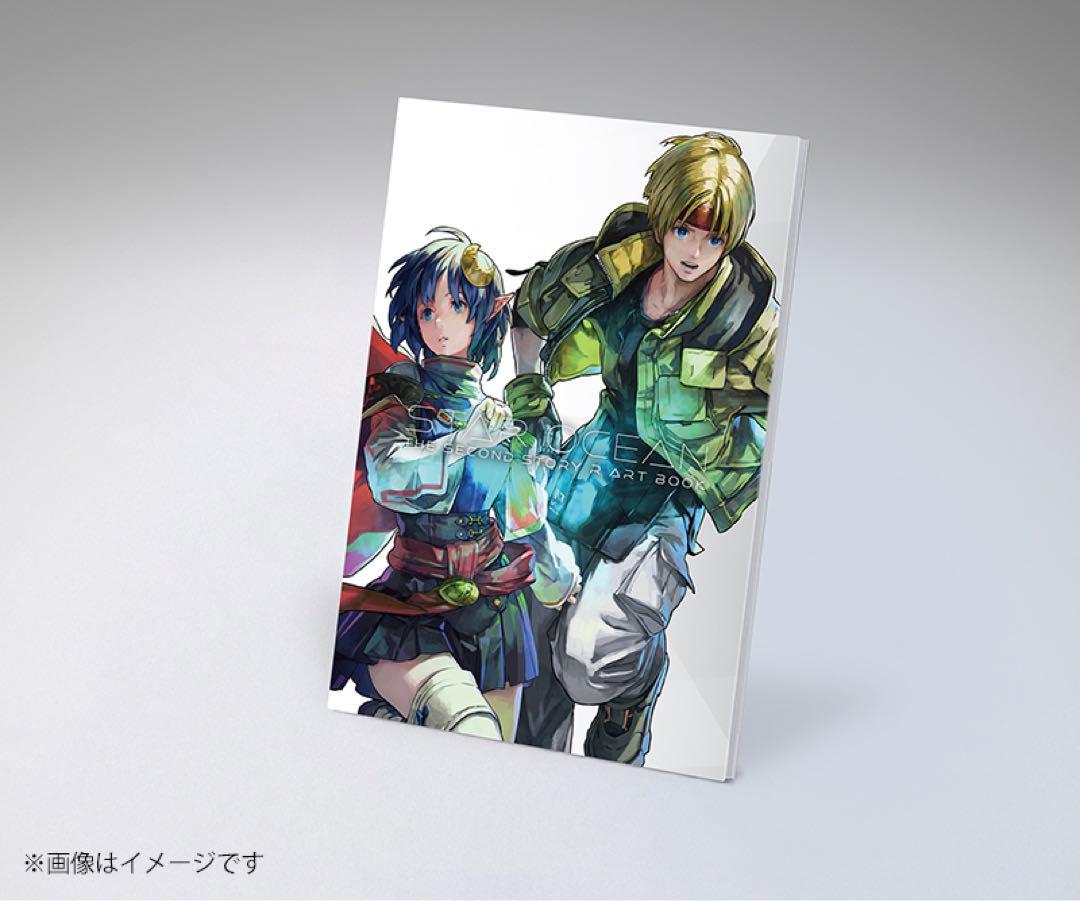 スターオーシャン セカンドストーリー R』2023年11月2日発売決定