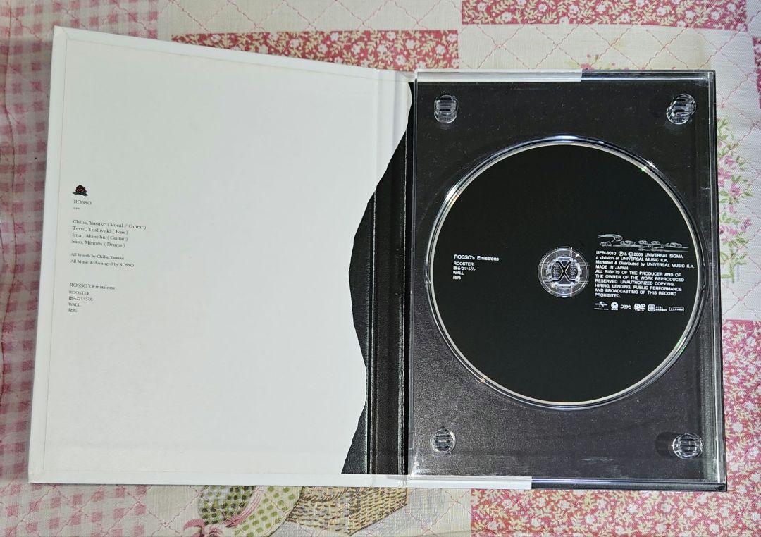 Amazon.co.jp: ROSSO's Emissions [DVD] : ROSSO, ROSSO: DVD