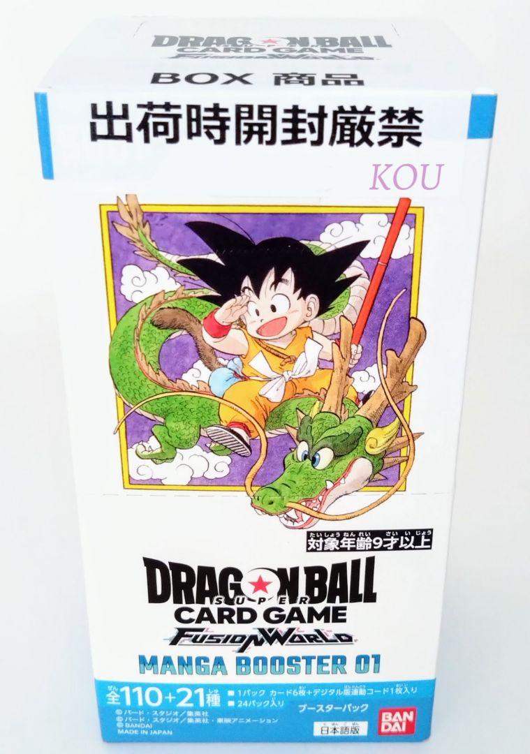 ☆ 新品未開封 ☆ ドラゴンボール MANGA BOOSTER 01 1BOX MANGA BOOSTER 01 [SB01] 未開封BOX 1BOXの通販 NOOfficeshop