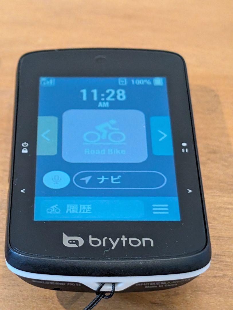 bryton Rider 750 SE GPSサイクルコンピューター本体