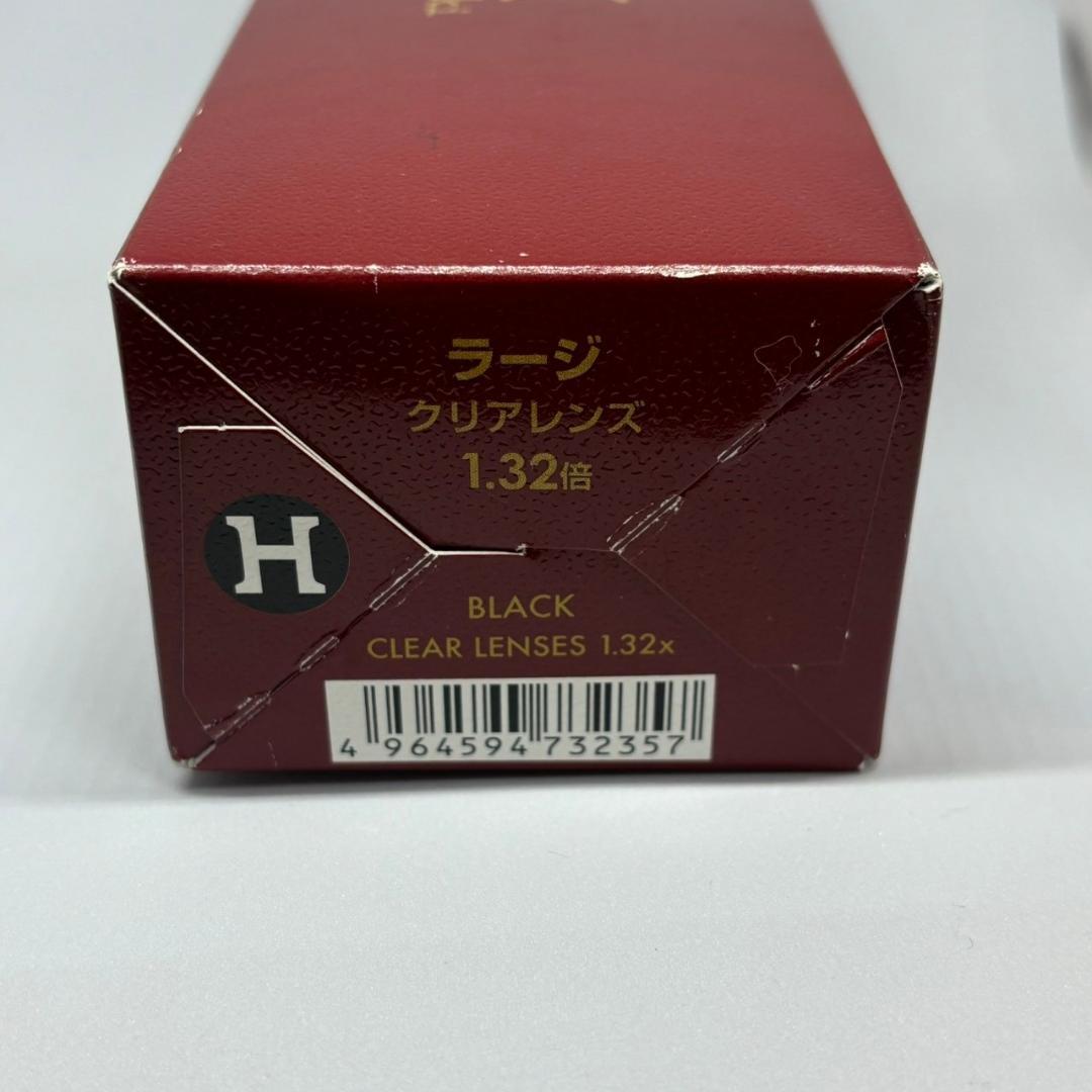 【最終値下げ】ハズキルーペ　ラージ　1.32倍　クリアレンズ　ブラック