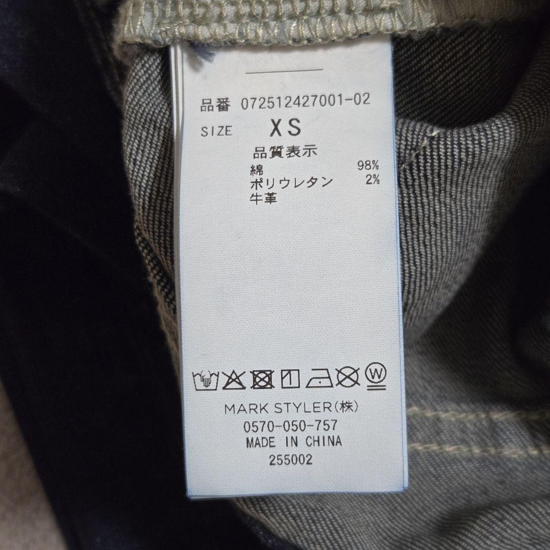 GYDA ハイウエストバッククロスダメージスキニー