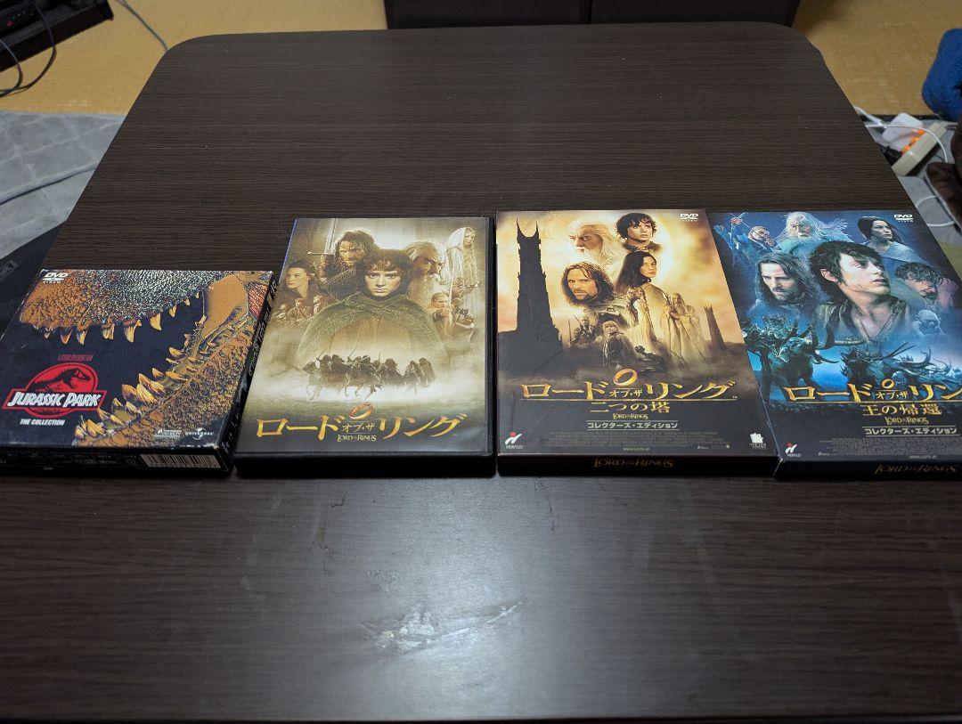DVDセット：ジュラシック・パーク・ロード・オブ・ザ・リング