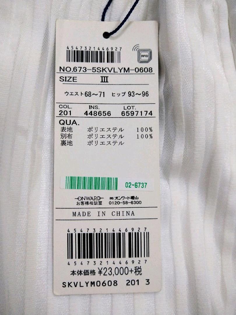 予約販売 新品♥ウエスト68〜71cm 23区ゴルフウェア ウエア(女性用) 予約販売 新品♥ウエスト68〜71cm 23区ゴルフウェア ウエア(女性用)
