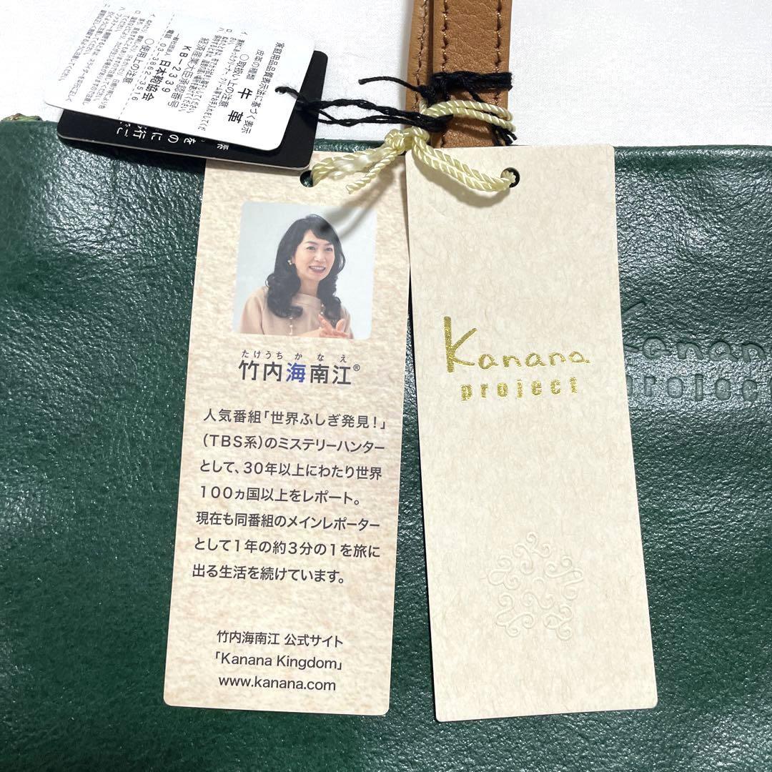 訳あり 新品 Kanana project 日本製 本革 トートバッグ - メルカリ