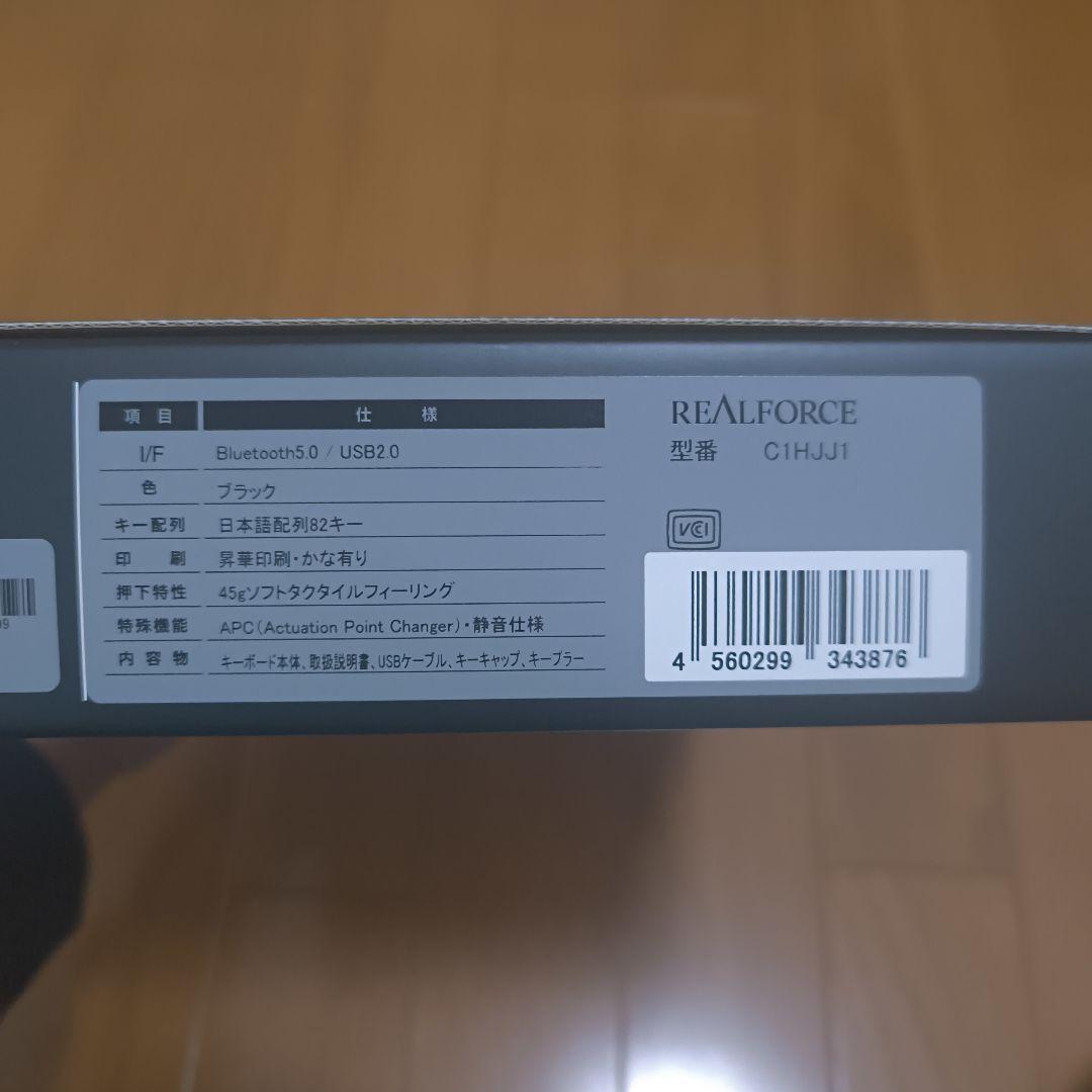 スマホ・タブレット・パソコン realforce rc1 limited edition