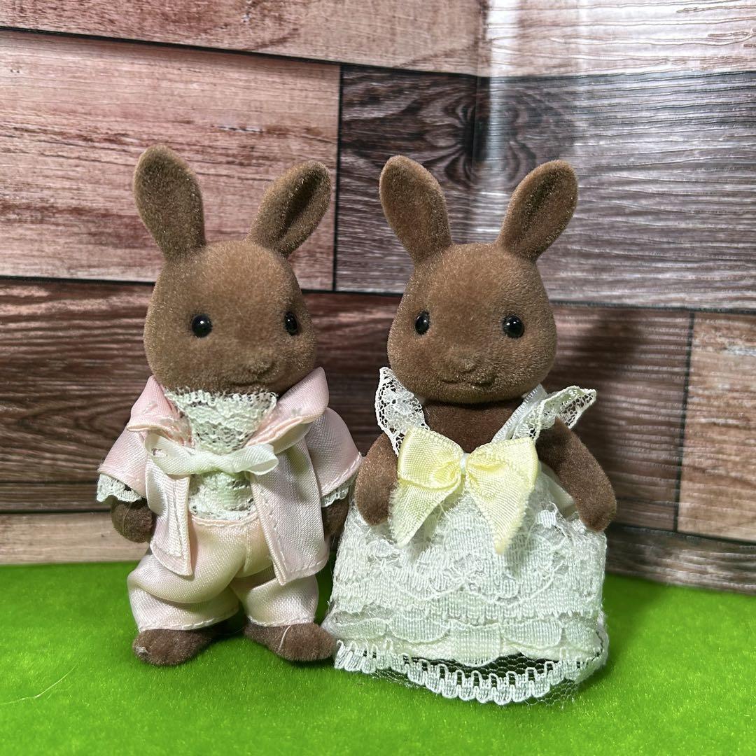 初期 昭和 シルバニアファミリー シルバニア ブラウン ウサギ うさぎ 結婚式