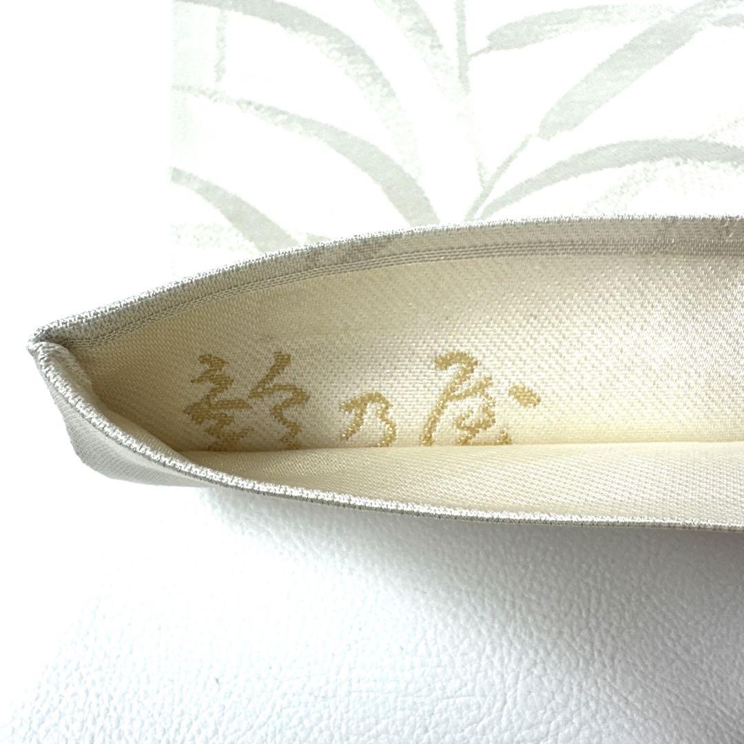 帯1937