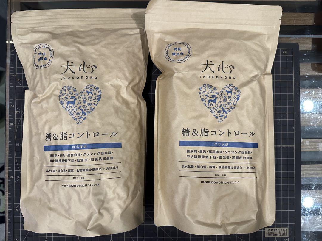 犬心 糖＆脂コントロール 1kg 2個セット 5,500円
