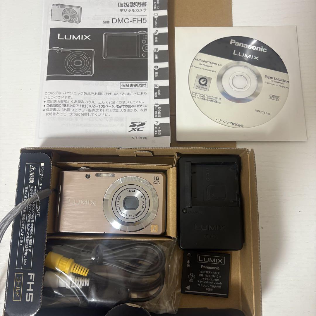 Panasonic LUMIX DMC-FH5 デジタルカメラ ゴールド 稼動品