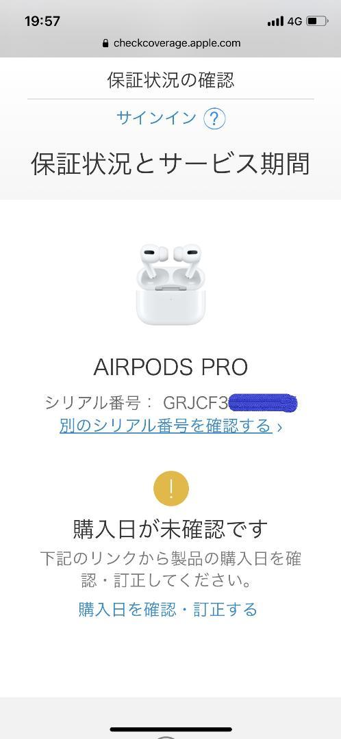 新品未開封 AirPods Pro MWP22J A エアーポッズプロ 91 sn8iC-m94595293775 在庫