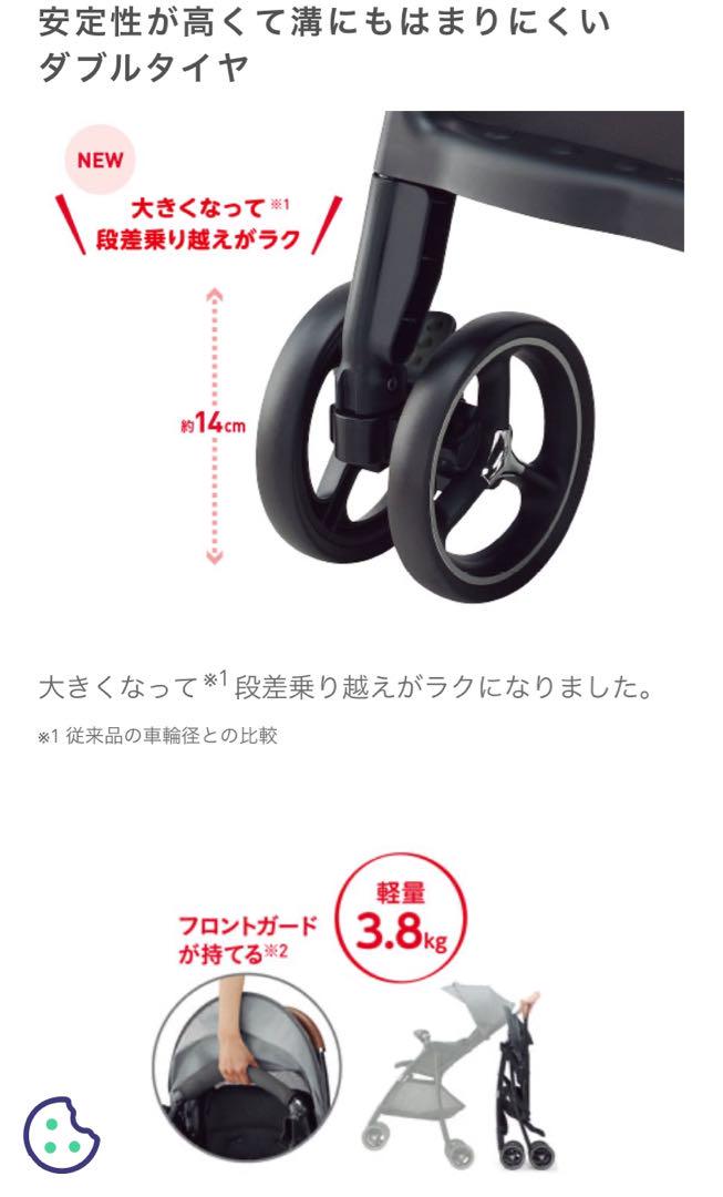 Aprica B型ベビーカー  マジカルエアークッションAD